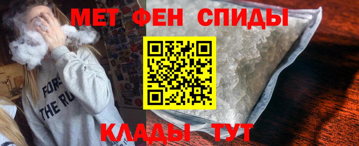 АМФЕТАМИН Розовый Оренбург