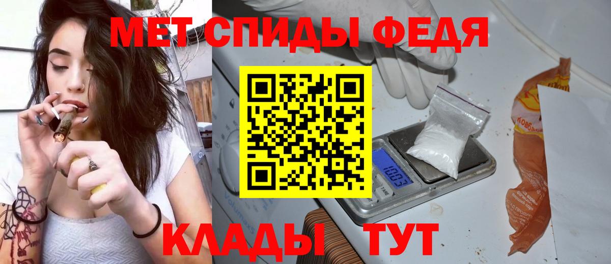 АМФ  Вход с VPN  АМФ  Оренбург  Amphetamine VHQ 