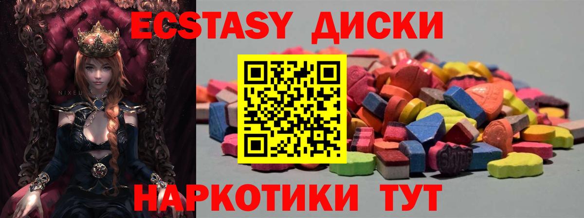 Экстази ешки  Экстази  Оренбург  Экстази 99%  Вход с VPN 