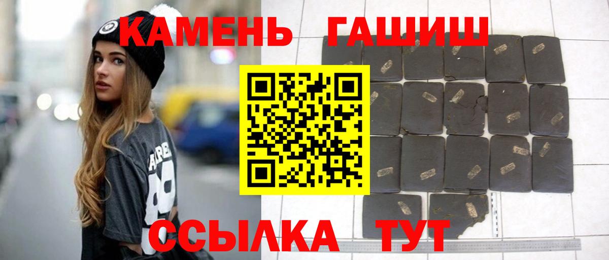Оренбург  ГАШ индика сатива  Гашиш Изолятор  Вход с VPN 