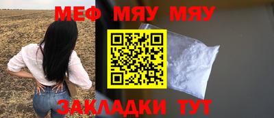 метамфетамин Донецк