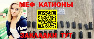 метамфетамин Донецк