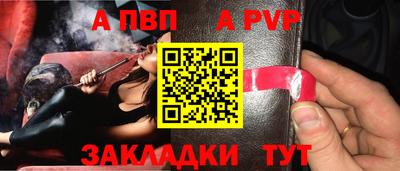 бутират Донской