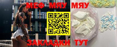 метамфетамин Донецк