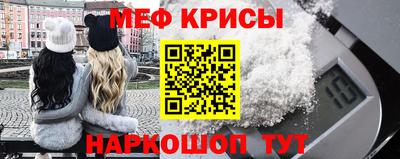 метамфетамин Донецк
