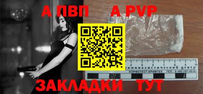 метамфетамин Донецк