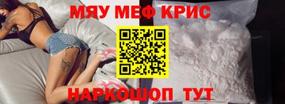 метамфетамин Донецк