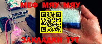 метамфетамин Донецк