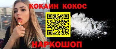 метамфетамин Донецк