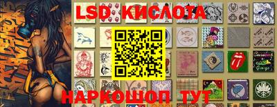 бутират Донской