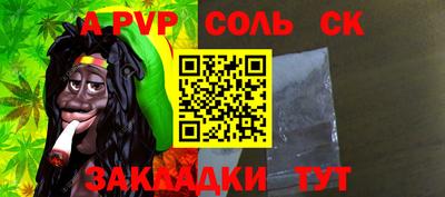 бутират Донской