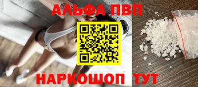 метамфетамин Донецк