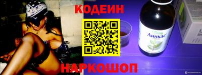 метамфетамин Донецк