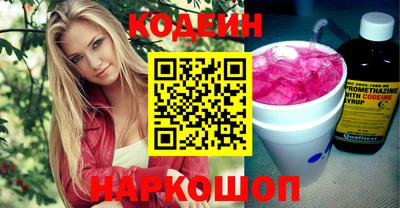 метамфетамин Донецк