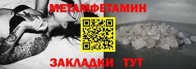 бутират Донской