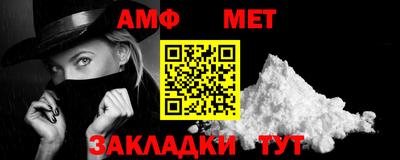 метамфетамин Донецк