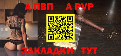 бутират Донской