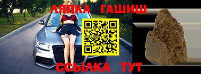 метамфетамин Донецк