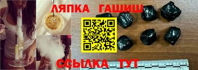 метамфетамин Донецк
