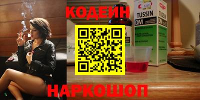 метамфетамин Донецк