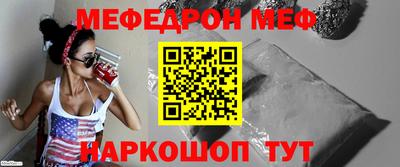 метамфетамин Донецк