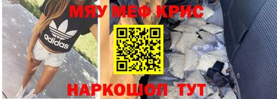 метамфетамин Донецк