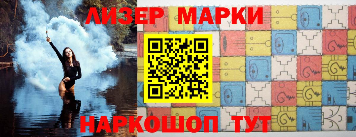LSD-25 экстази ecstasy Оренбург