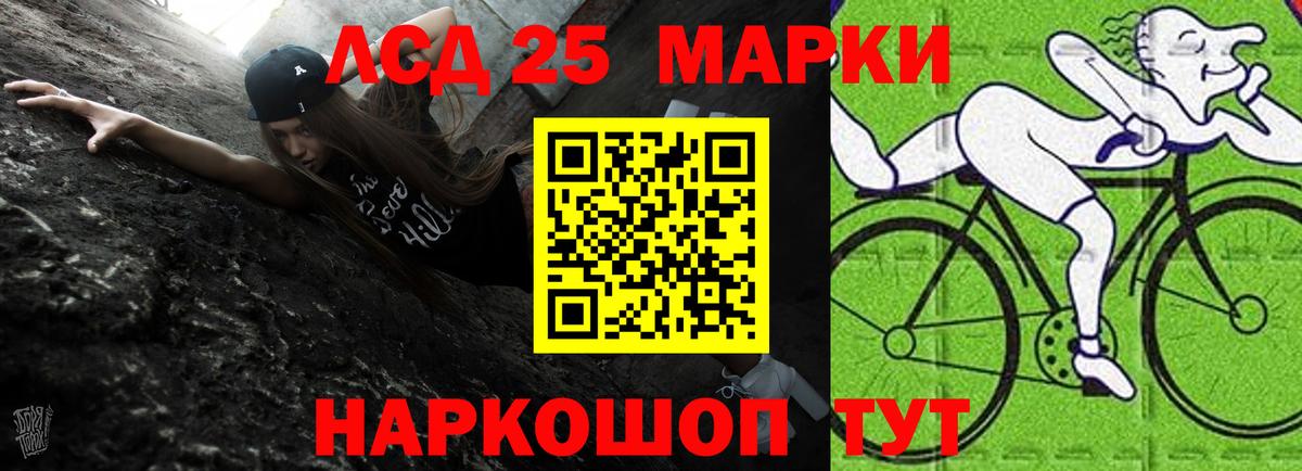 Лсд 25 экстази кислота  Лсд 25 экстази ecstasy  Вход с VPN  Оренбург 