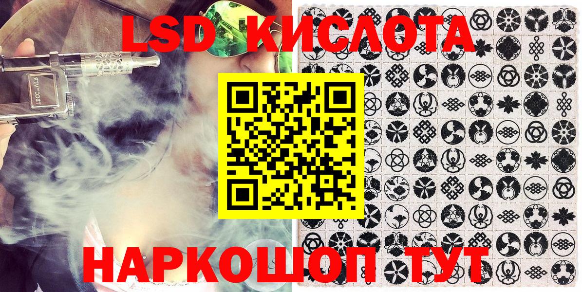 Марки 25I-NBOMe 1,8мг  Марки 25I-NBOMe 1,8мг  Вход с VPN  Оренбург 