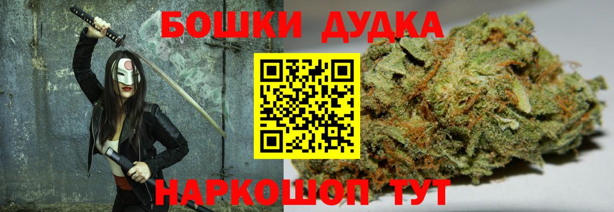 Конопля THC 21%  МАРИХУАНА гибрид  Марихуана Ganja  Оренбург  Вход с VPN 
